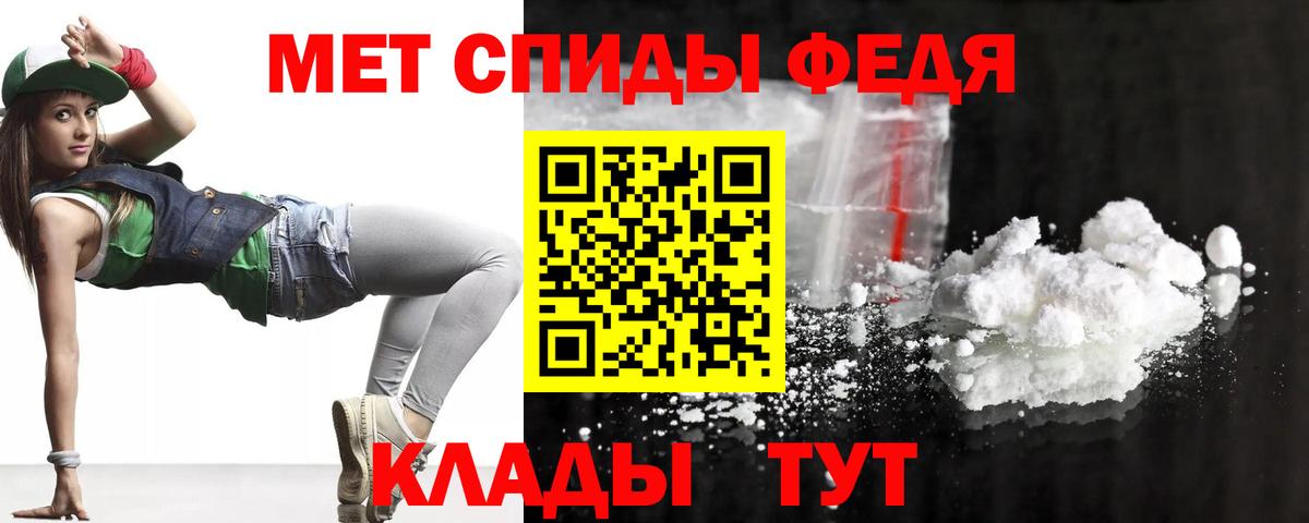 АМФ VHQ Сухой Лог
