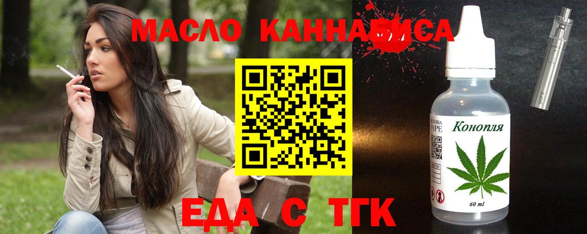 Сухой Лог  Canna-Cookies конопля  Вход с VPN 