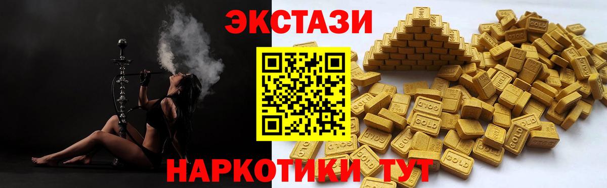Ecstasy Дубай Сухой Лог