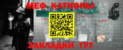 первитин Моздок