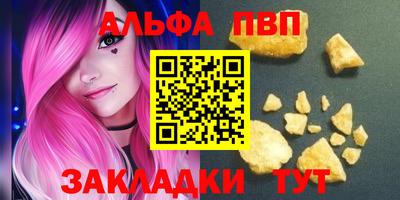 первитин Моздок