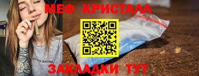 первитин Моздок