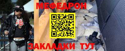 прущие грибы Можайск