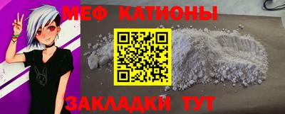 первитин Моздок