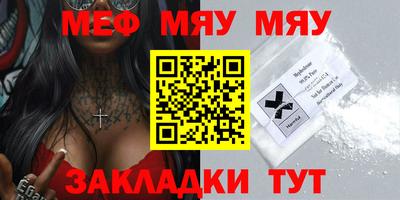 первитин Моздок