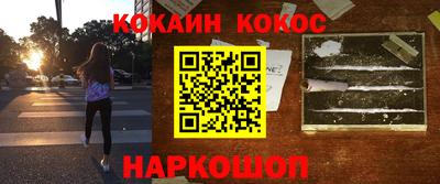 первитин Моздок