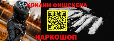 первитин Моздок