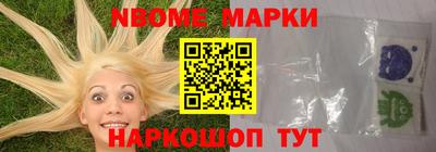 прущие грибы Можайск