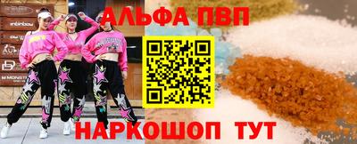 прущие грибы Можайск