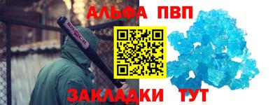 первитин Моздок