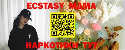 прущие грибы Можайск