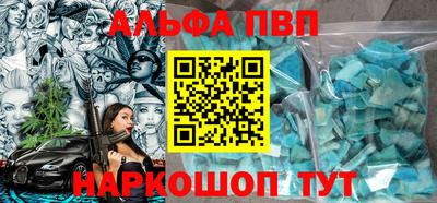 прущая мука Можга
