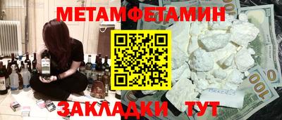 прущие грибы Можайск