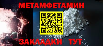 прущие грибы Можайск
