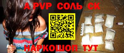 прущая мука Можга