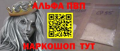 первитин Моздок