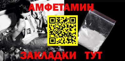 первитин Моздок