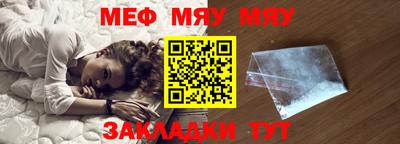 первитин Моздок