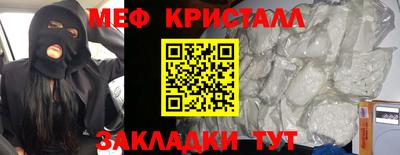 прущие грибы Можайск