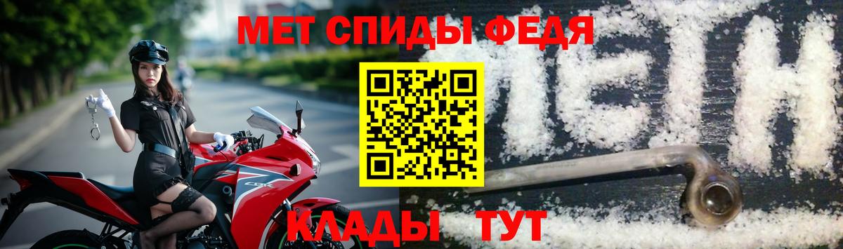 Первитин витя  Метамфетамин  Сухой Лог  Вход с VPN 