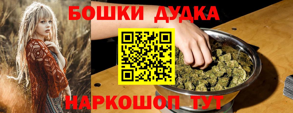 Каннабис  ГАШИШ  Cocaine  Меф   Сухой Лог  Вход с VPN 