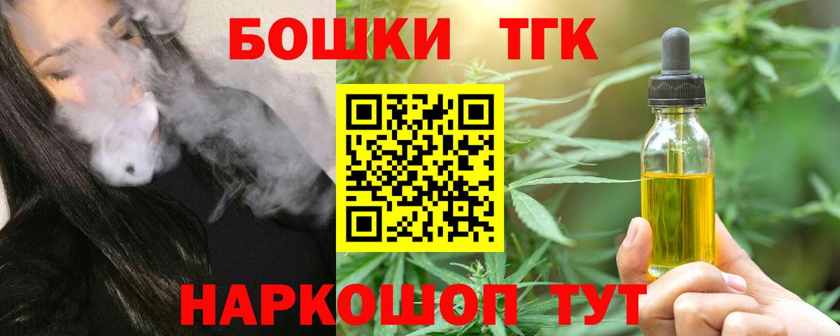 Бошки Шишки OG Kush  Конопля THC 21%  Бошки Шишки сатива  Сухой Лог  Вход с VPN 